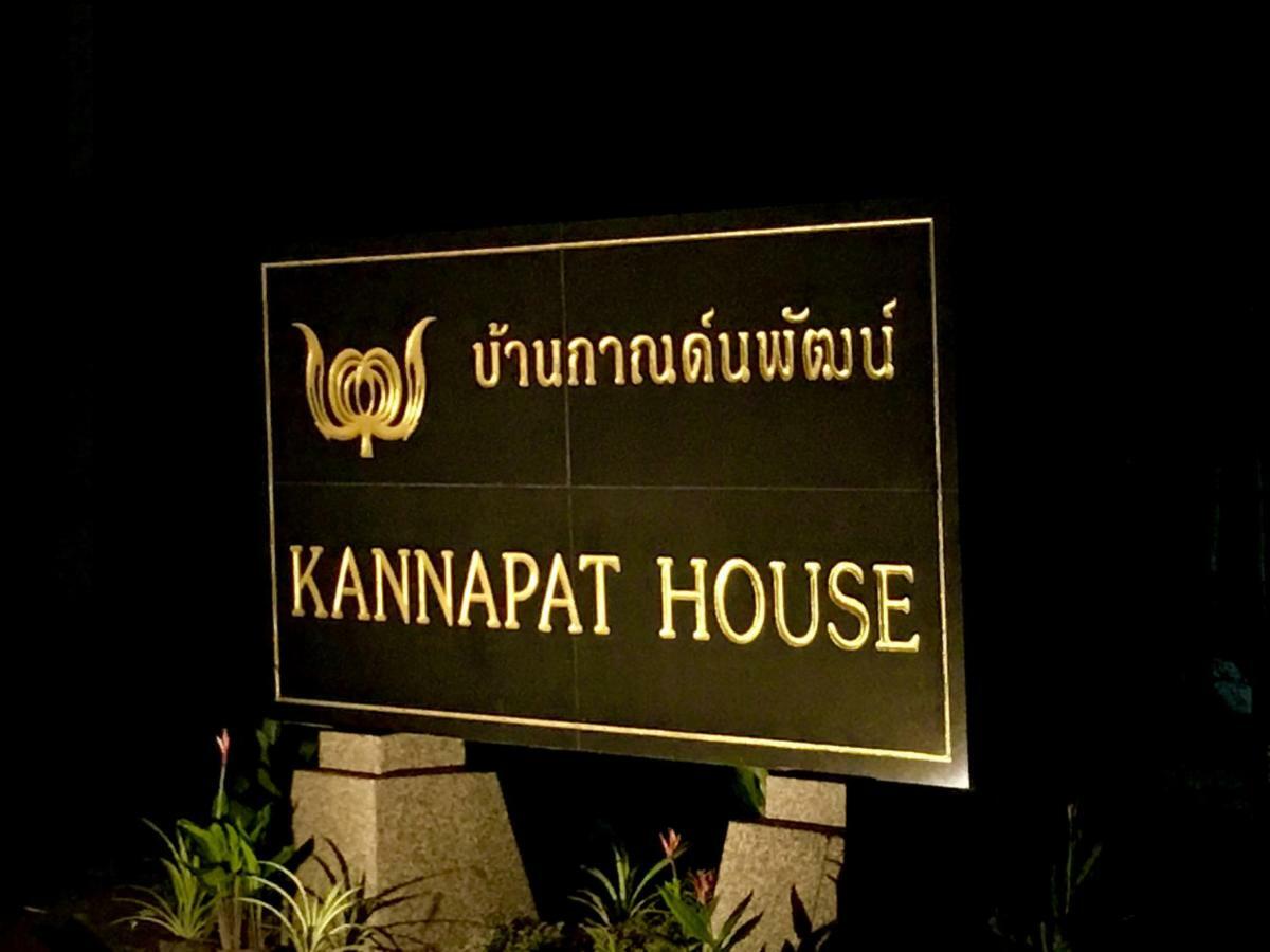Kannapat House Ban Nong Thale المظهر الخارجي الصورة